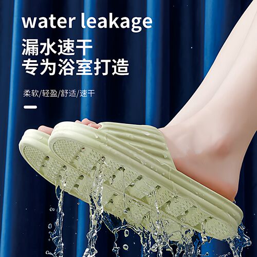 夏季漏水速干不臭脚厚软底凉拖