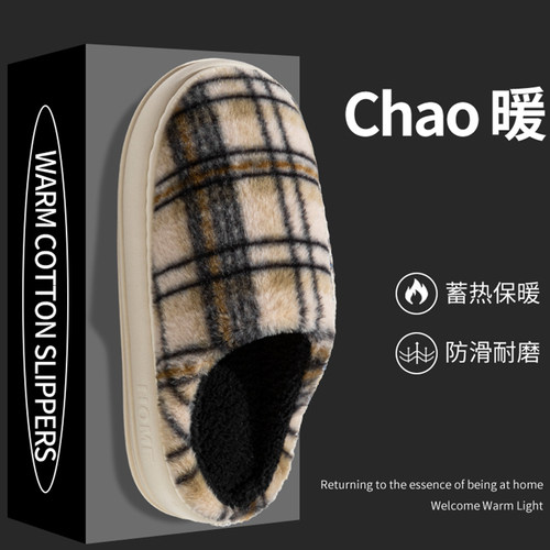 秋冬季居家保暖情侣厚软底棉拖鞋