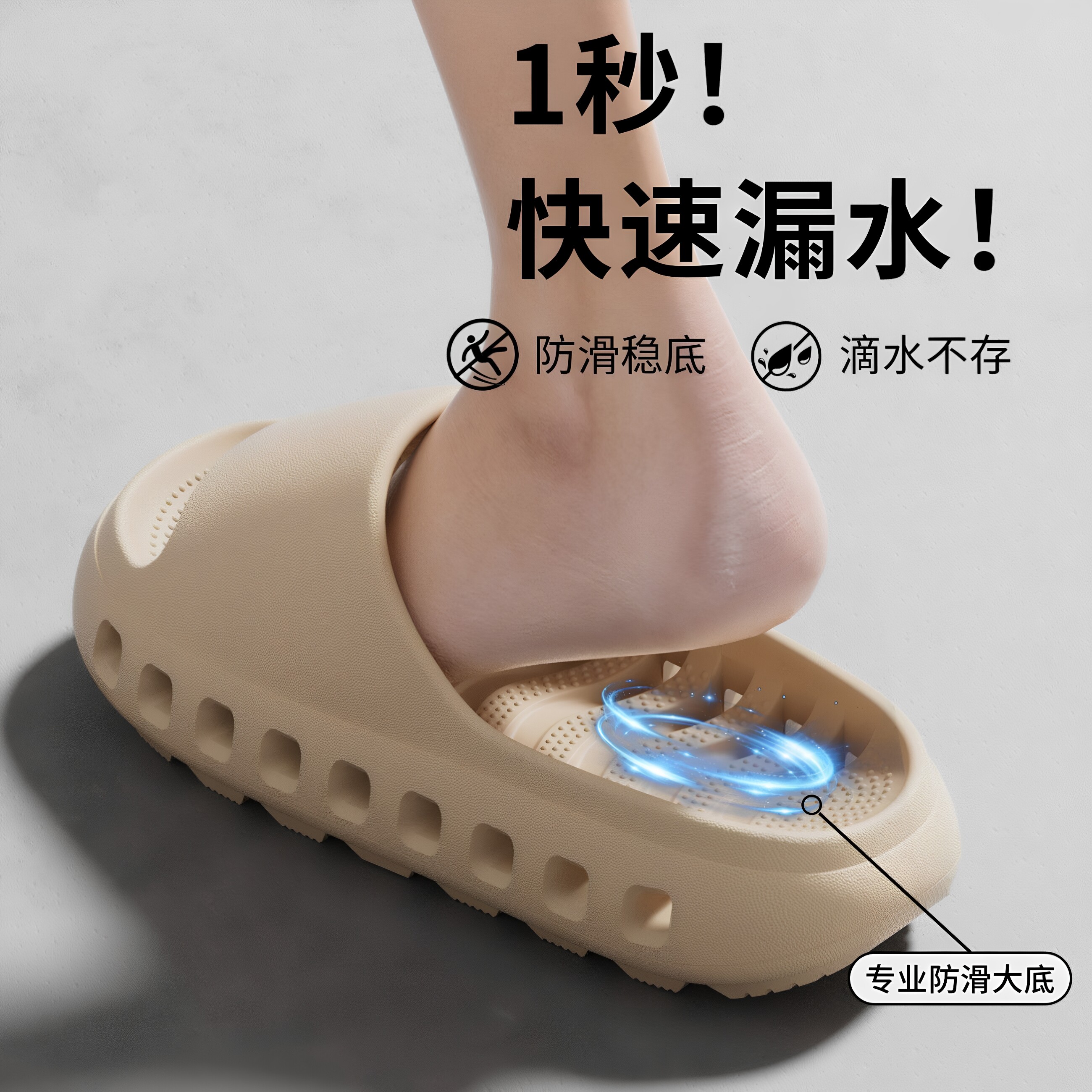 2026新款夏季卫生间漏水凉拖鞋防滑防臭男女居家镂空速干浴室凉鞋