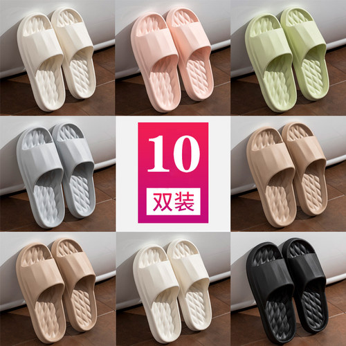 夏季居家踩屎感情侣户外凉拖鞋