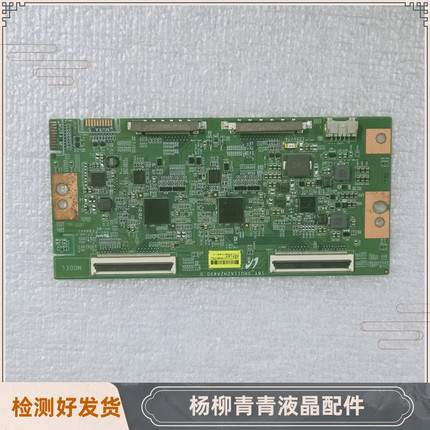 索尼KD-49X8500F逻辑板18Y-SHU11A2H2A4V0.0