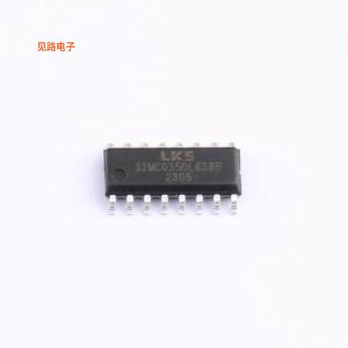 LKS32MC035DL6S8B -[MCU芯片SOP-16L单片机(MCU/MPU/SOC)