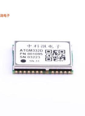 ATGM332D-5N31 -[原装定位模块SMD,12.2x16mm