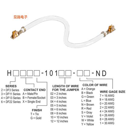 H4BBT-10108-W1 -[全新JUMPER-H9992TR/A3047W/H9992TR 8