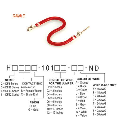 H3ABT-10102-R4 -[全新JUMPER-H1506TR/A2015R/H1504TR 2