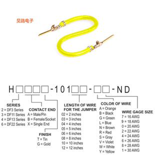 H3AAG-10105-Y4 -[全新JUMPER-H1507TR/A2015Y/H1507TR 5