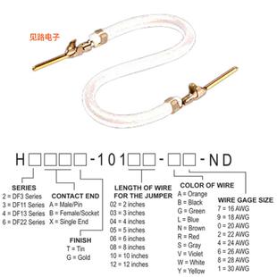 H3AAG-10105-W4 -[全新JUMPER-H1507TR/A2015W/H1507TR 5