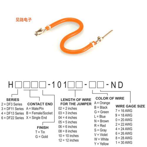 H3ABT-10102-A4 -[全新JUMPER-H1506TR/A2015A/H1504TR 2