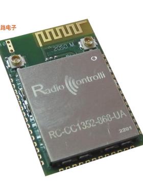 RC-CC1352-868-UA -[全新CC1352 Multiband module 868MHz]