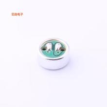 全新GMI6027U-2C34DB -[咪头/麦克风]