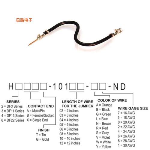 H3ABT-10108-B8 -[全新JUMPER-H1506TR/A3048B/H1504TR 8