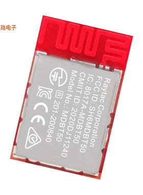 MDBT50-P256R -原装[RF TXRX MOD 802.15.4 BT TH SMD未验证