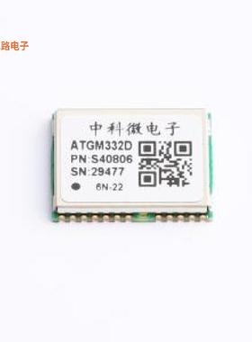 ATGM332D-6N22 -[原装定位模块SMD,16x12.2mm