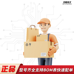 LMZM33606EVM -原装[EVAL BOARD FOR LMZM33606DC/DC，步降