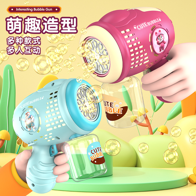 抖音同款小熊泡泡机儿童