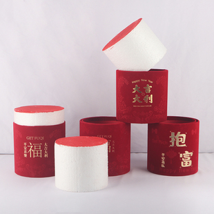 年宵花福桶花泥春节银柳发财冬青红果泡沫花泥插花绒布抱抱桶空桶