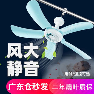 小吊扇宿舍老式 卧室电风扇学生吊顶静音 小型简约寝室蚊帐夏季 吊式