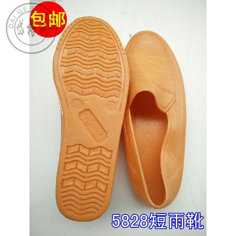 5828 Giày nhựa gân giày cao su - Rainshoes