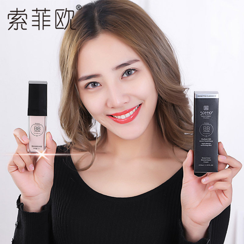 索菲欧象牙白bb霜持久保湿滋润粉底液控油修颜遮瑕提亮肤色隔离霜