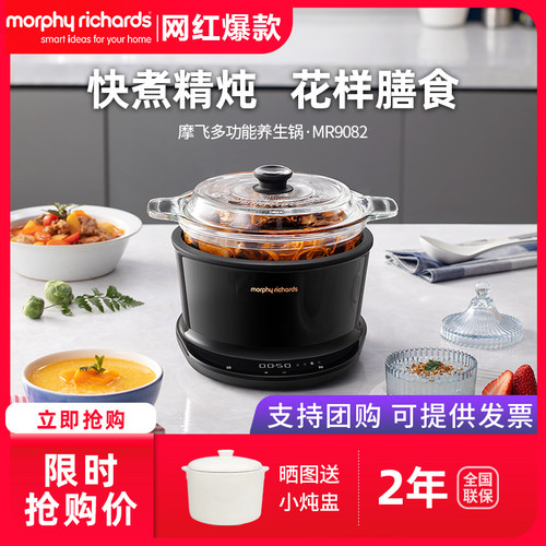 摩飞养生锅多功能家用隔水电炖煲