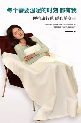 肯纳丝一次性旅行毯午睡办公室沙发用空调透气保暖盖毯露营毯子