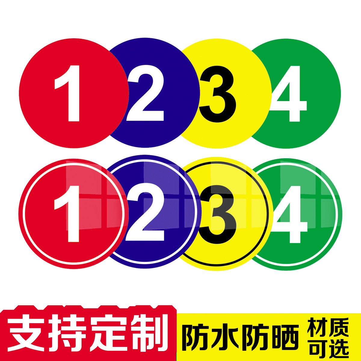 PVC胶片贴,雪弗板,亚克力定制