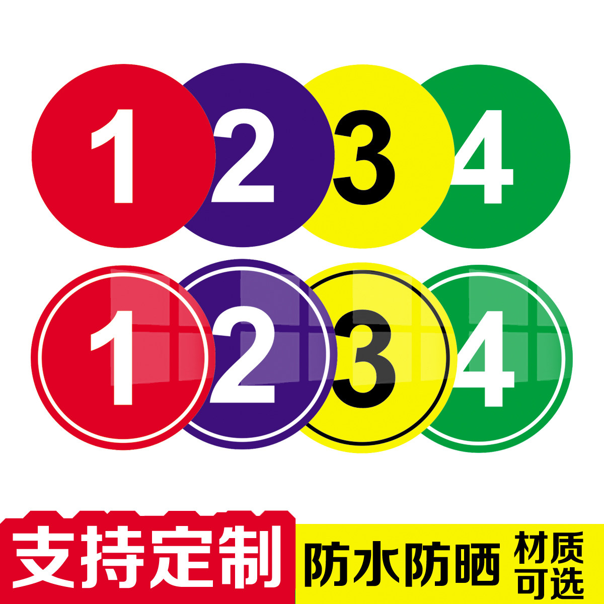 PVC胶片贴，雪弗板，亚克力定制