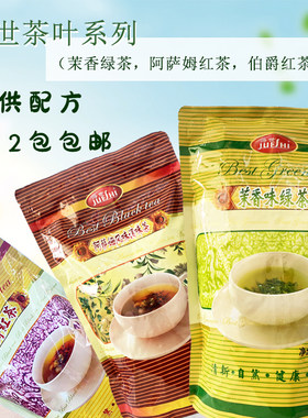 爵世茶叶600克装港式阿萨姆茶叶