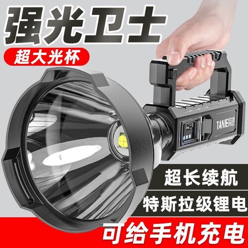 疝气灯手电筒led激光可充电