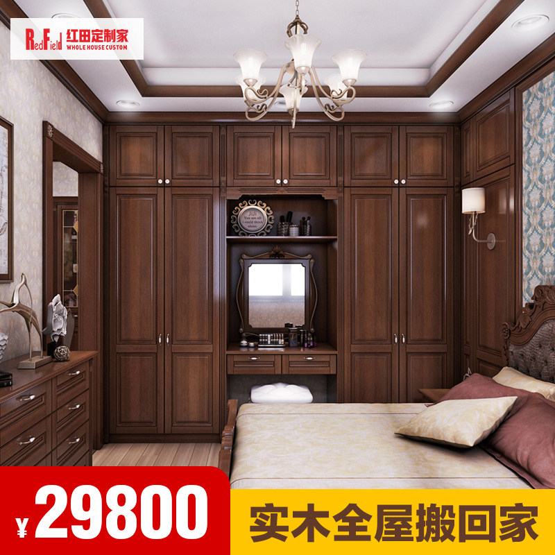 红田整体橱柜定制实木黑胡桃木厨房装修定做美式简约全屋家居设计|ruв категории весь дом настройки, кухонный шкаф и аксессуары, кухонный шкаф - от Buy2taobao.com для оказания профессиональной услуги покупки агента Taobao