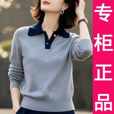 欧货时尚氛围感穿搭撞色翻领毛衣