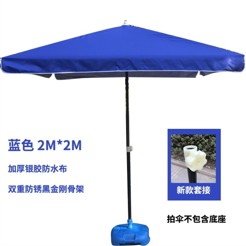 大号户外遮阳伞沙滩伞太阳伞摆摊伞庭院大型雨伞伞四方伞3米岗亭在类目 居家日用, 伞/雨具/防雨/防潮, 伞中 - 来自Buy2taobao.com提供专业的淘宝代购服务