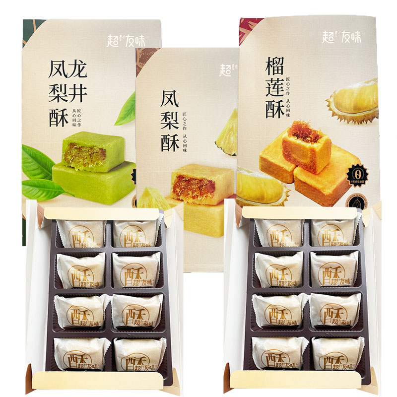 龙井凤梨酥238g传统糕点榴莲酥下午茶伴手礼办公室零食甜品点心