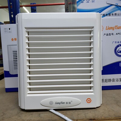 玻璃窗式8寸风机管道换气扇