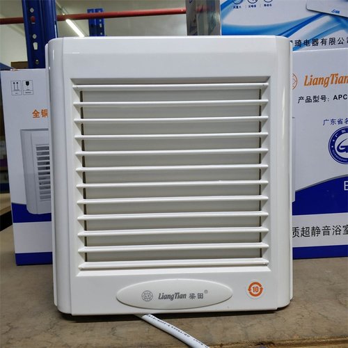 玻璃窗式8寸风机管道换气扇