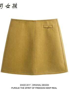 冬季毛呢裙子半身裙小个子高腰a字短裙包臀裙黄色秋冬2025新款冬