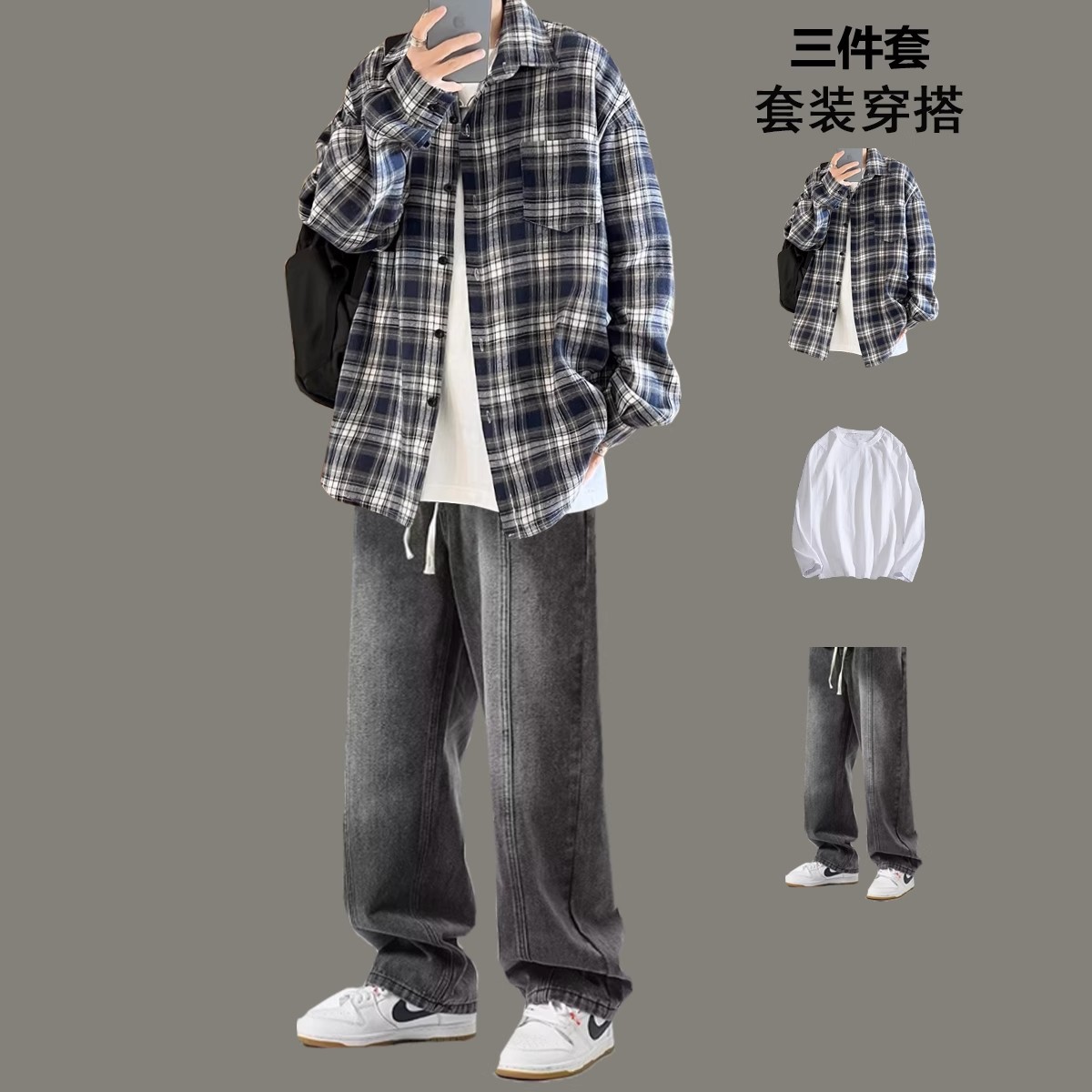 长袖衬衫套装男春秋季港风