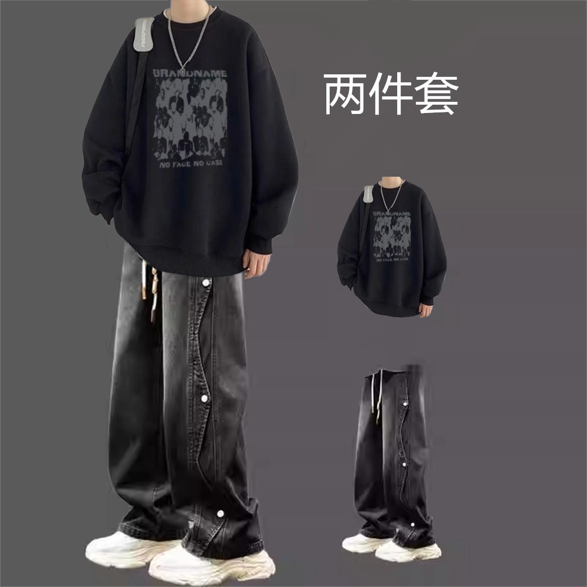 卫衣套装男春秋潮流高街痞帅