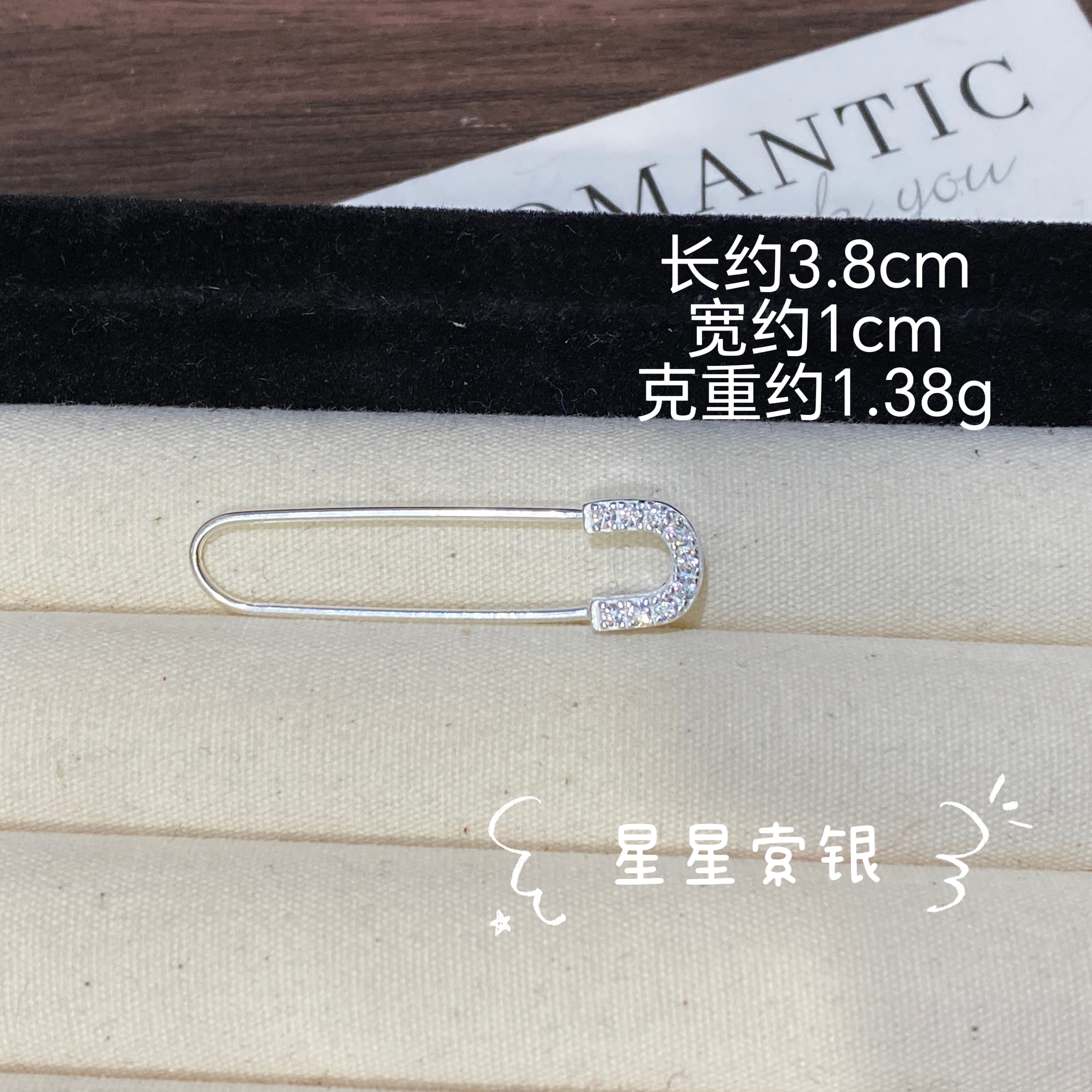 足银925 别针挂件福字八卦磨砂镶钻别针DIY编绳挂件配件送礼物
