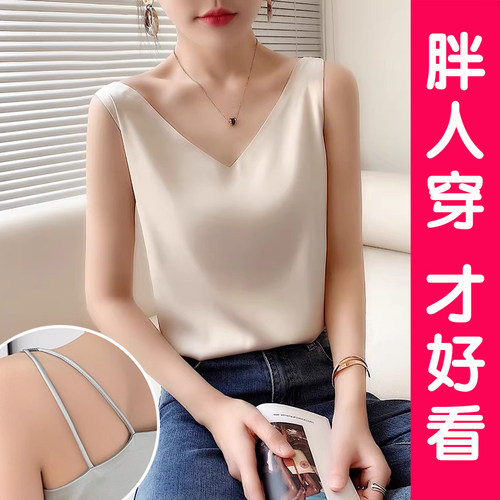 冰丝吊带背心宽松遮肚子女夏季
