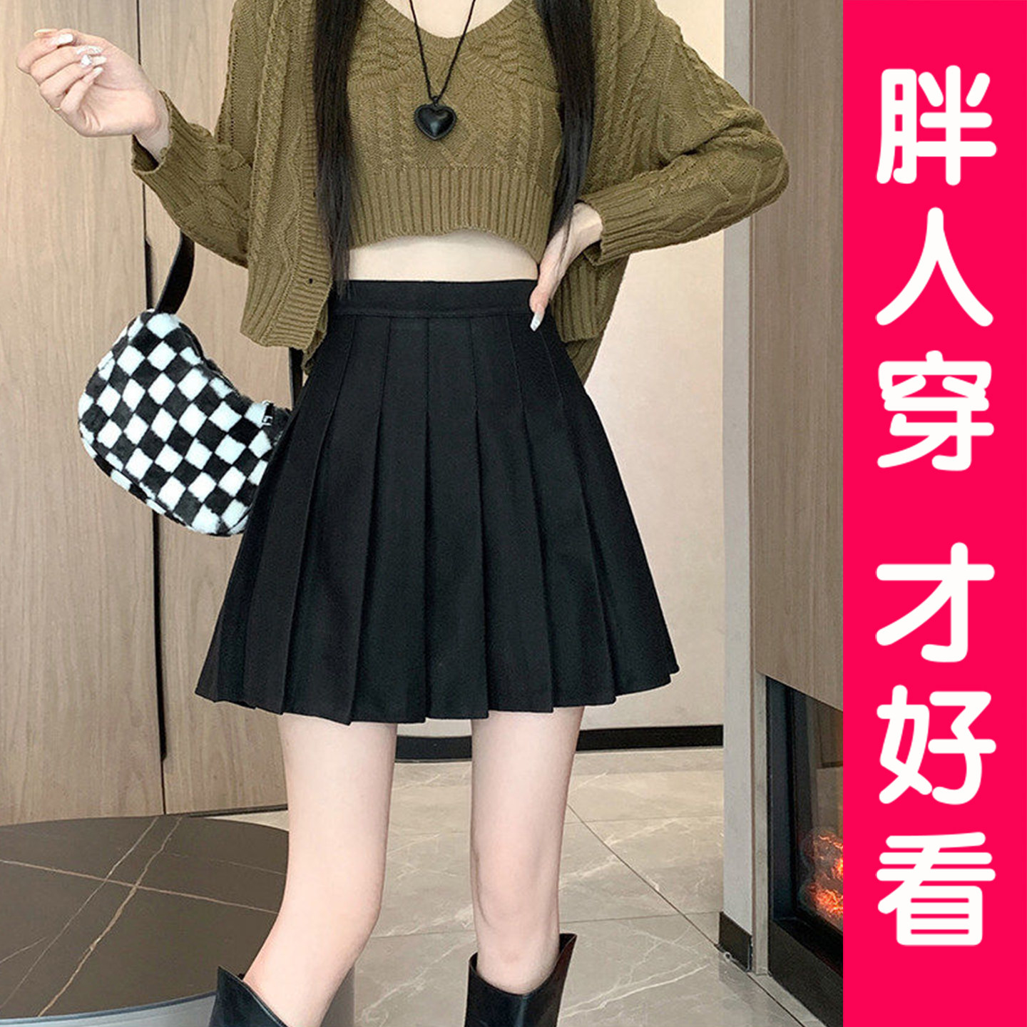 大码毛呢半身裙女秋冬百搭百褶裙高腰显瘦小个子jk短裙a字裙胖mm,女装/女士精品,半身裙,淘宝优惠券,粉丝福利购,淘宝优惠卷