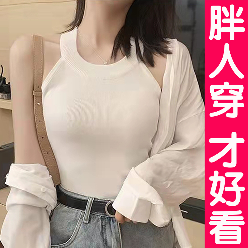 现货大码挂脖吊带背心女夏外穿内搭打底冰丝针织上衣胖mm遮肚子20