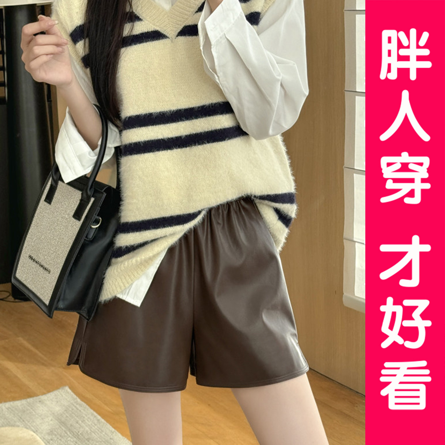 大码pu皮短裤女款外穿高腰显瘦阔腿裤秋冬季a字黑色休闲皮裤胖mm