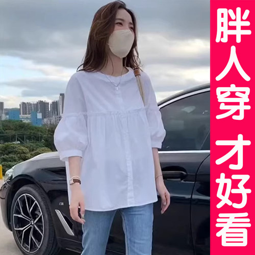 大码胖mm白色衬衫娃娃衫法式上衣