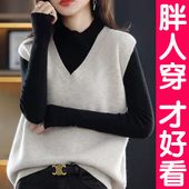 大码 V领针织马甲背心女宽松坎肩毛衣毛线马夹无袖 上衣胖mm春秋冬