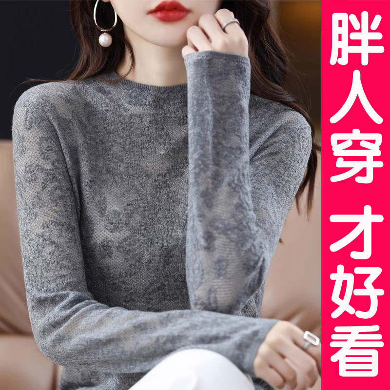 大码洋气蕾丝镂空薄款衫女外搭毛衣内搭打底衫胖mm春秋冬