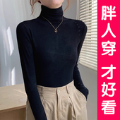 胖mm打底衫 女春秋冬2026新款 堆堆领棉上衣 高领薄T恤内搭长袖 大码