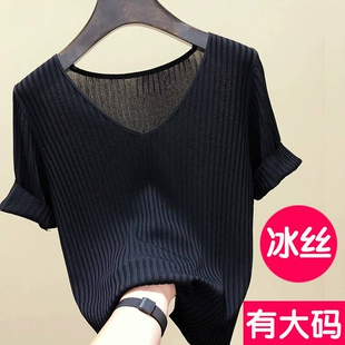 短袖 V领百搭冰丝上衣胖mm200斤 黑色宽松针织衫 大码 t恤女夏季 薄款