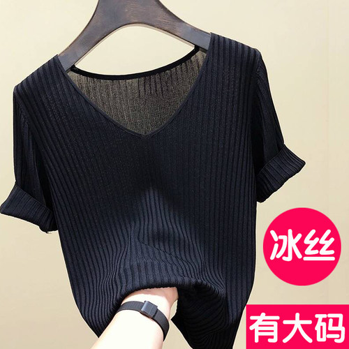 大码短袖夏季薄款黑色宽松针织衫