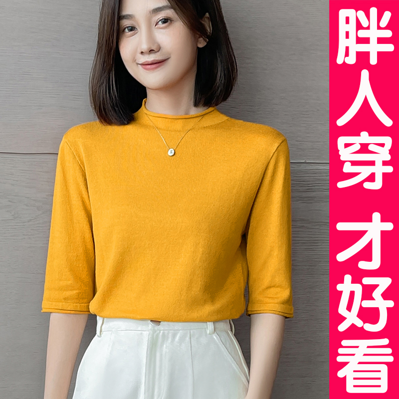 大码胖mm打底衫针织衫上衣半高领